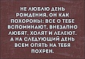 Нажмите на изображение для увеличения
Название: 00AFC028-F5E7-4CB8-8A9F-92FBEEDC1F42.jpeg
Просмотров: 481
Размер:	133.0 Кб
ID:	2535486