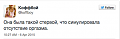 Нажмите на изображение для увеличения
Название: 78279499-F856-4C18-AB2C-9AE1837139AE.png
Просмотров: 543
Размер:	18.7 Кб
ID:	2535490