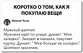 Нажмите на изображение для увеличения
Название: B37FAC0F-E450-4152-8A5E-209CECF600FD.jpeg
Просмотров: 561
Размер:	62.1 Кб
ID:	2535494