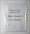 Нажмите на изображение для увеличения
Название: F3366A53-1B70-4703-A677-391ABF1DF27B.jpeg
Просмотров: 479
Размер:	32.0 Кб
ID:	2535496
