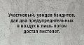 Нажмите на изображение для увеличения
Название: DA015F3C-2C2A-4761-A5DE-C26C449773F6.jpeg
Просмотров: 623
Размер:	110.9 Кб
ID:	2536962