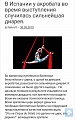 Нажмите на изображение для увеличения
Название: 67FF3415-45D6-44B4-8127-B14F4D39FC2A.jpeg
Просмотров: 563
Размер:	91.4 Кб
ID:	2537511