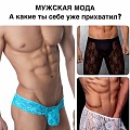 Нажмите на изображение для увеличения
Название: 05A48CB5-1C2E-4D06-A74B-1048F180D6AC.jpeg
Просмотров: 576
Размер:	111.9 Кб
ID:	2537512
