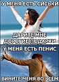 Нажмите на изображение для увеличения
Название: 8C2966F8-D544-4619-A19E-84E361DE6A95.jpeg
Просмотров: 489
Размер:	155.3 Кб
ID:	2537514