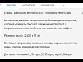 Нажмите на изображение для увеличения
Название: 4C6F6539-432E-41A2-97DD-47C4B41B2334.jpg
Просмотров: 71
Размер:	220.6 Кб
ID:	2538990