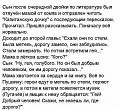 Нажмите на изображение для увеличения
Название: AD701C78-9EE4-45C8-A273-EA324C190313.jpeg
Просмотров: 641
Размер:	101.0 Кб
ID:	2540692