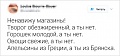 Нажмите на изображение для увеличения
Название: 1E379536-0A68-4C5A-B970-A13688B30F75.jpeg
Просмотров: 520
Размер:	47.2 Кб
ID:	2540693