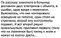 Нажмите на изображение для увеличения
Название: 7C363D03-95EC-4170-AADC-8A6FA558BA5D.jpeg
Просмотров: 579
Размер:	96.0 Кб
ID:	2541868