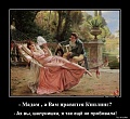 Нажмите на изображение для увеличения
Название: D4AFAEE5-4494-48A3-AB94-6A009C8D6FF1.jpeg
Просмотров: 511
Размер:	113.0 Кб
ID:	2541872
