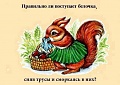 Нажмите на изображение для увеличения
Название: DEC4E339-3369-40C9-A59D-FC67A01BBA23.jpeg
Просмотров: 516
Размер:	79.4 Кб
ID:	2542276