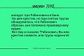 Нажмите на изображение для увеличения
Название: 75d08c7ef8304de89897a80c45e3b53d.jpg
Просмотров: 157
Размер:	33.7 Кб
ID:	2543726