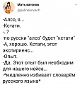 Нажмите на изображение для увеличения
Название: 0E4DCAC1-8C3B-4394-8ADB-D7E15C81B8A5.jpeg
Просмотров: 480
Размер:	81.2 Кб
ID:	2544404