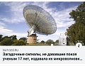 Нажмите на изображение для увеличения
Название: 65703EEA-031D-4301-9653-7A112A54D9A6.jpeg
Просмотров: 479
Размер:	87.2 Кб
ID:	2544405