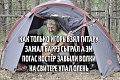 Нажмите на изображение для увеличения
Название: 489678A8-DC80-44AD-8480-2FED9E7F3779.jpeg
Просмотров: 562
Размер:	118.8 Кб
ID:	2544407