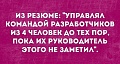 Нажмите на изображение для увеличения
Название: 65DCFB58-B705-4592-A3EF-3D9C4D8CC863.jpeg
Просмотров: 467
Размер:	91.3 Кб
ID:	2544409