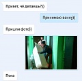 Нажмите на изображение для увеличения
Название: 6D17171A-63AF-49B7-A8E9-E8FB8FDD7062.jpeg
Просмотров: 480
Размер:	69.8 Кб
ID:	2544420