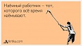 Нажмите на изображение для увеличения
Название: C8FB8E61-1D3E-4CFA-81BA-842D36E0C811.jpeg
Просмотров: 457
Размер:	47.7 Кб
ID:	2544782