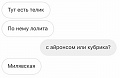 Нажмите на изображение для увеличения
Название: 61D33322-F9CE-40A6-9543-F42217E91F11.jpeg
Просмотров: 495
Размер:	31.1 Кб
ID:	2545838