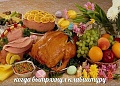 Нажмите на изображение для увеличения
Название: 3BFC2C0B-0A5F-4FCF-AEDF-B95BC694AAA1.jpeg
Просмотров: 575
Размер:	152.0 Кб
ID:	2545841
