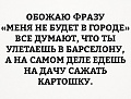 Нажмите на изображение для увеличения
Название: 1D47BD5A-5651-4B71-B104-511090A3D908.jpeg
Просмотров: 481
Размер:	111.8 Кб
ID:	2547257