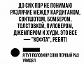 Нажмите на изображение для увеличения
Название: 87F4DB19-9DE5-4730-B776-15FDA951CE23.jpeg
Просмотров: 508
Размер:	74.5 Кб
ID:	2550060