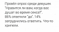 Нажмите на изображение для увеличения
Название: F8FB7F3E-8417-4D50-95FA-A3DD07CD6A00.jpeg
Просмотров: 412
Размер:	43.1 Кб
ID:	2550061