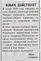 Нажмите на изображение для увеличения
Название: C4871413-F82A-4E6C-BAB6-E4A29CE8AC34.jpeg
Просмотров: 507
Размер:	84.1 Кб
ID:	2550071