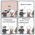 Нажмите на изображение для увеличения
Название: 56CE3DBB-E6A4-48DF-B73D-C16D5580990F.jpeg
Просмотров: 570
Размер:	123.5 Кб
ID:	2553726