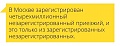 Нажмите на изображение для увеличения
Название: 2F914AF6-C646-4165-9591-65D147510D21.jpeg
Просмотров: 374
Размер:	53.6 Кб
ID:	2553732