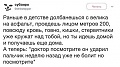 Нажмите на изображение для увеличения
Название: 3DE3478B-51D5-4E87-BE33-C2514B4A8495.jpeg
Просмотров: 494
Размер:	43.9 Кб
ID:	2553861