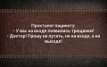 Нажмите на изображение для увеличения
Название: 17B8E287-DAB6-4237-B627-5EBEBCD83882.jpeg
Просмотров: 561
Размер:	168.5 Кб
ID:	2553863