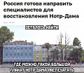 Нажмите на изображение для увеличения
Название: 00A067DD-DA4F-458F-BBF1-737501214EA9.jpeg
Просмотров: 440
Размер:	94.1 Кб
ID:	2555326