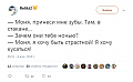 Нажмите на изображение для увеличения
Название: AD2A5449-3BB0-436A-9257-4297B359D580.png
Просмотров: 493
Размер:	52.2 Кб
ID:	2557604