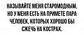 Нажмите на изображение для увеличения
Название: 20C836CA-9341-44F8-866E-38F1E7DB5C15.jpeg
Просмотров: 375
Размер:	33.3 Кб
ID:	2557607
