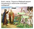 Нажмите на изображение для увеличения
Название: AC53B6BC-CFFD-4C2C-8834-5ACB24EAEC3B.jpeg
Просмотров: 608
Размер:	178.9 Кб
ID:	2557876