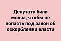 Нажмите на изображение для увеличения
Название: 5D01EF20-86F6-4EC8-A673-515242C1C64E.jpeg
Просмотров: 505
Размер:	43.9 Кб
ID:	2557877
