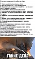 Нажмите на изображение для увеличения
Название: 8E1C78DF-E82C-4CCF-AFF6-7111E12774F7.jpeg
Просмотров: 597
Размер:	125.0 Кб
ID:	2557881