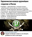 Нажмите на изображение для увеличения
Название: 3137A809-3000-49FD-8124-94E17CA3776A.jpeg
Просмотров: 602
Размер:	143.1 Кб
ID:	2557882