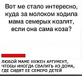 Нажмите на изображение для увеличения
Название: 3568D106-DA19-485A-898A-9D22478B19FF.jpeg
Просмотров: 364
Размер:	44.0 Кб
ID:	2564938