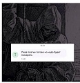 Нажмите на изображение для увеличения
Название: 9FFAF45B-021A-41B8-A030-C6B8DDB01701.jpeg
Просмотров: 357
Размер:	104.7 Кб
ID:	2564940