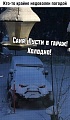 Нажмите на изображение для увеличения
Название: 58AFF5A4-C3AA-4E20-8C66-8C8581B65180.jpeg
Просмотров: 558
Размер:	109.2 Кб
ID:	2566033