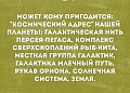 Нажмите на изображение для увеличения
Название: 7879802A-6F5F-4F6E-8DF2-B26BD9614832.jpeg
Просмотров: 481
Размер:	71.2 Кб
ID:	2567578