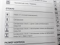 Нажмите на изображение для увеличения
Название: 2019-05-03-17-24-01.jpg
Просмотров: 156
Размер:	251.3 Кб
ID:	2568705