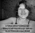 Нажмите на изображение для увеличения
Название: 06D2D7E7-0EA1-484C-A7A5-7D3E08E314C4.jpeg
Просмотров: 500
Размер:	79.1 Кб
ID:	2569045