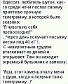 Нажмите на изображение для увеличения
Название: D639C623-E214-4B8C-83EF-6F88B783B16C.jpeg
Просмотров: 477
Размер:	79.4 Кб
ID:	2569051