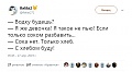 Нажмите на изображение для увеличения
Название: 46743070-03FB-4616-867F-9CB5849E8817.jpeg
Просмотров: 556
Размер:	53.9 Кб
ID:	2570391