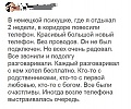 Нажмите на изображение для увеличения
Название: 63A20BA5-B34B-4E0A-8079-38BE527291CE.jpeg
Просмотров: 562
Размер:	109.6 Кб
ID:	2570392