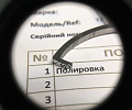 Нажмите на изображение для увеличения
Название: IMG_8486.jpg
Просмотров: 104
Размер:	243.9 Кб
ID:	2573595