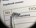 Нажмите на изображение для увеличения
Название: IMG_8487.jpg
Просмотров: 140
Размер:	267.0 Кб
ID:	2573685