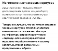 Нажмите на изображение для увеличения
Название: 2019-05-10-08-49-06.jpg
Просмотров: 947
Размер:	149.0 Кб
ID:	2574743